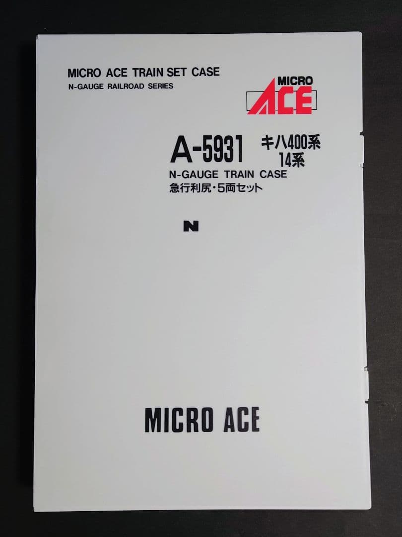【ライト不点灯】マイクロエース キハ400・14系急行利尻 5両セット