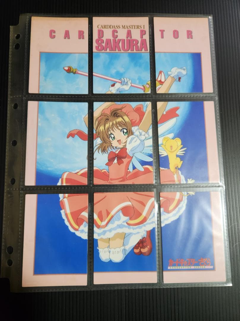 カードキャプターさくら トレカ1 (初版) フルコンプ+専用バインダー+カード