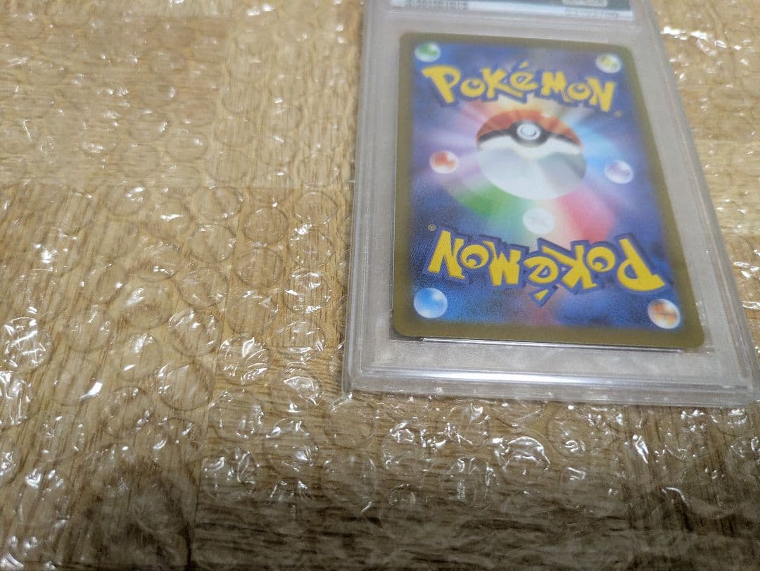 と*ん様 ナンジャモsar psa10 096/071 ローダー付き