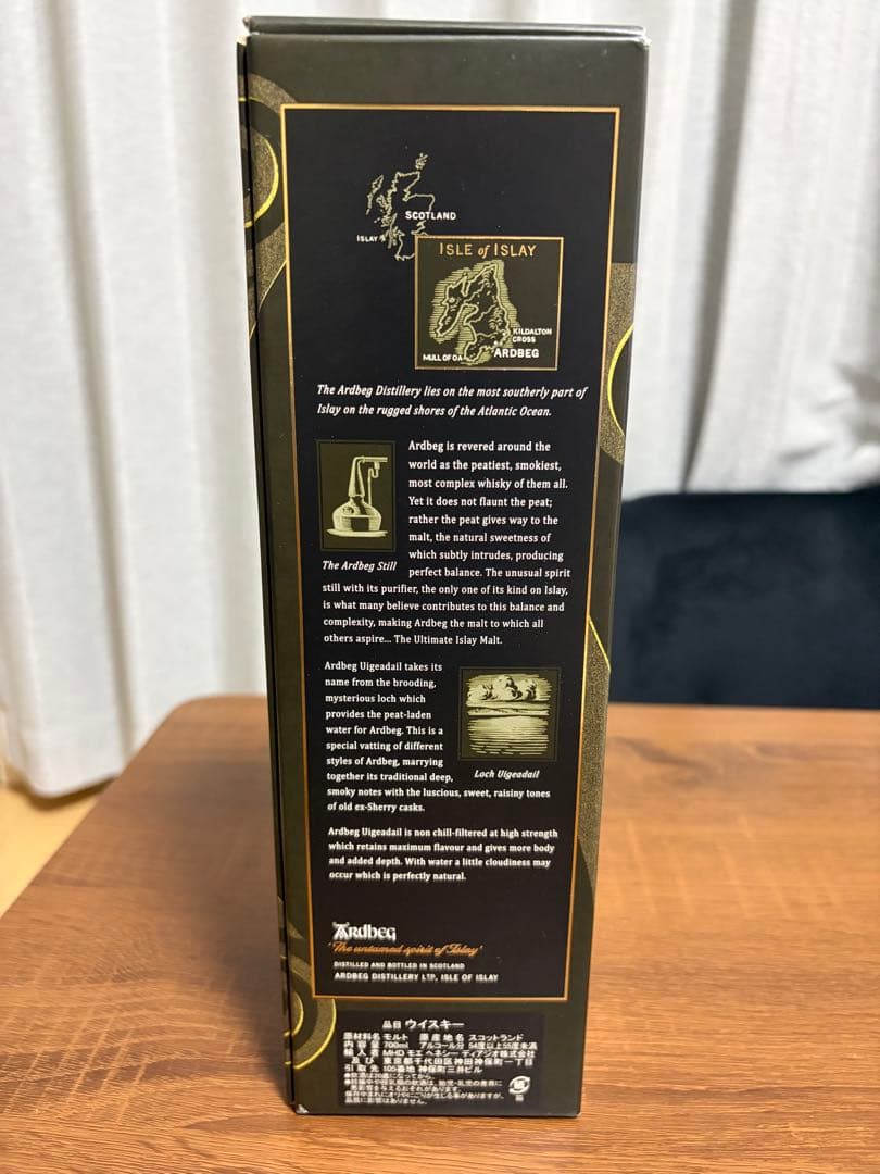 アードベッグウーガダールArdbeg Uigeadail54%