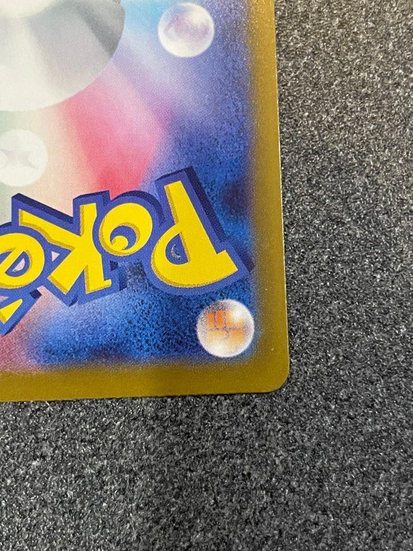 MEGA スタートデッキ100 メガリザードンY ex MUR