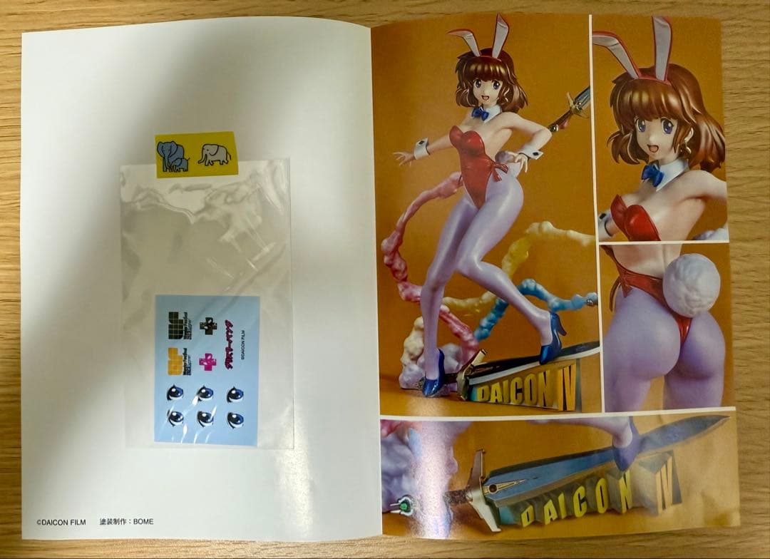 DAICONIV オープニングアニメの女の子 ガレージキット