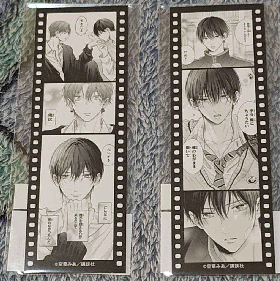 たまらないのは恋なのか　カード　アクリルスタンド　缶バッジ　特装版　空華みあ