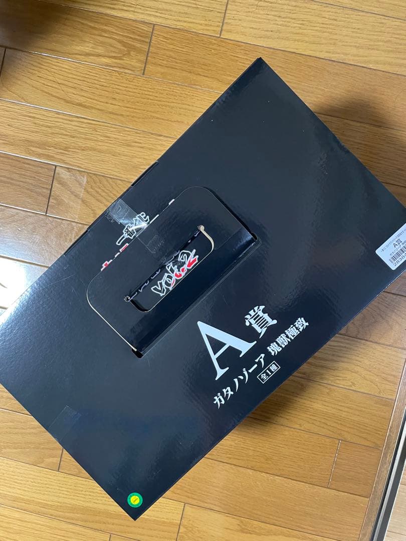 た*と様 ウルトラマン1番くじ　A賞ガタノゾーア & B賞グリーザ フィギュアセ