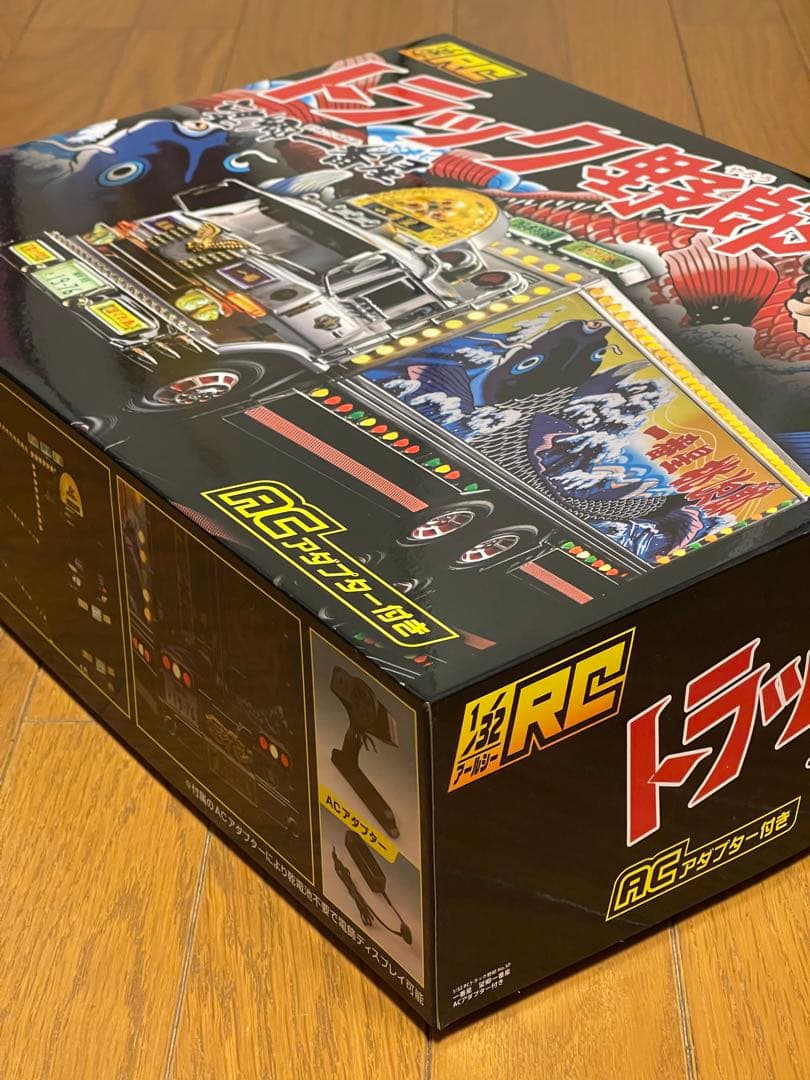 スカイネット 1/32 RCトラック野郎 一番星 望郷一番星 ACアダプター付き