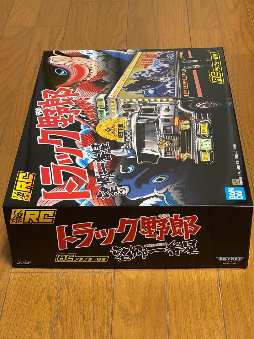 スカイネット 1/32 RCトラック野郎 一番星 望郷一番星 ACアダプター付き