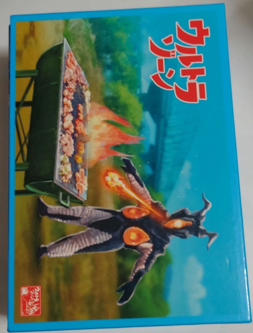 ウルトラゾーン　DVD　全巻セット