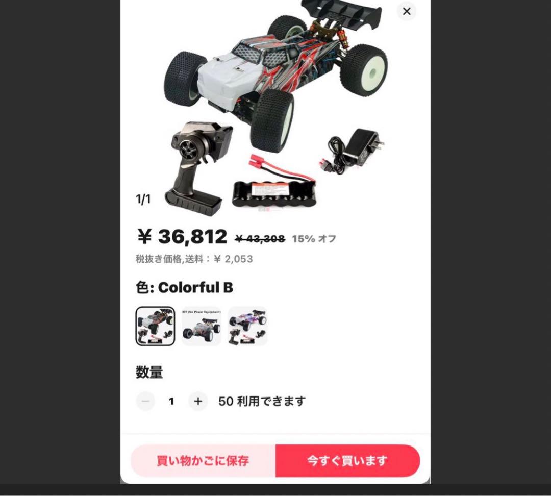 LC RACING  EMB-T1\14   RTR ラジオコントロールカー