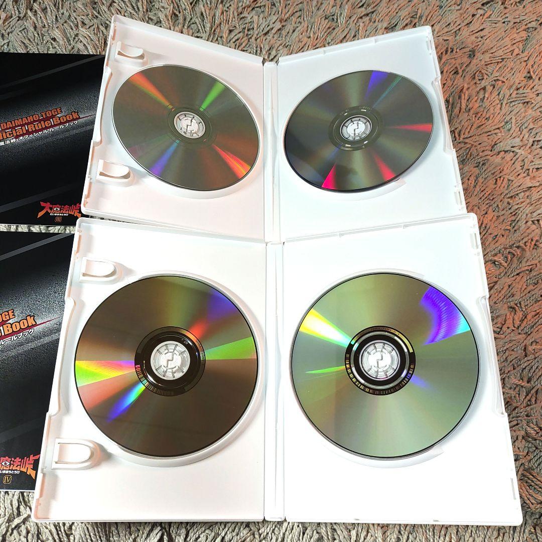 【正規品・美品】大魔法峠Ⅰ～Ⅳ　DVD BOX全巻　希少