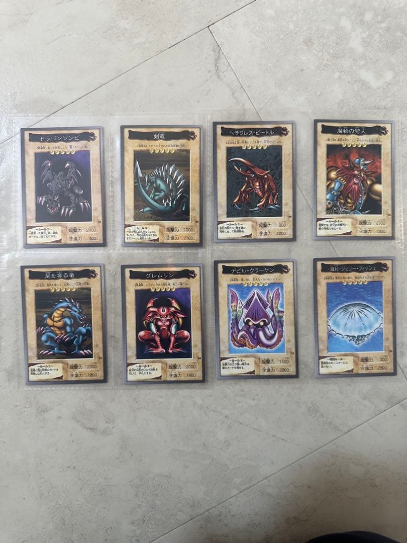 h*o様 遊戯王1998年バンダイ版　第1・第2弾コンプ