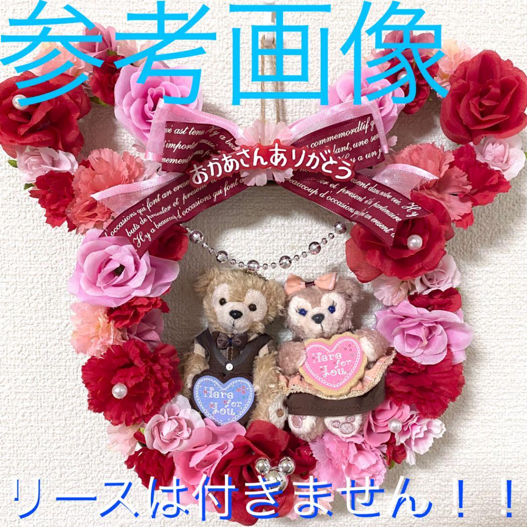 専用】ディズニーシー 2012 ダッフィー シェリーメイ ぬいぐるみ ストラップ