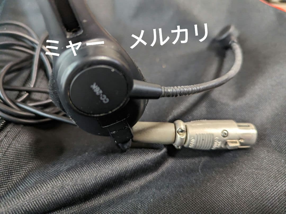 Clear-com　まとめ売り。