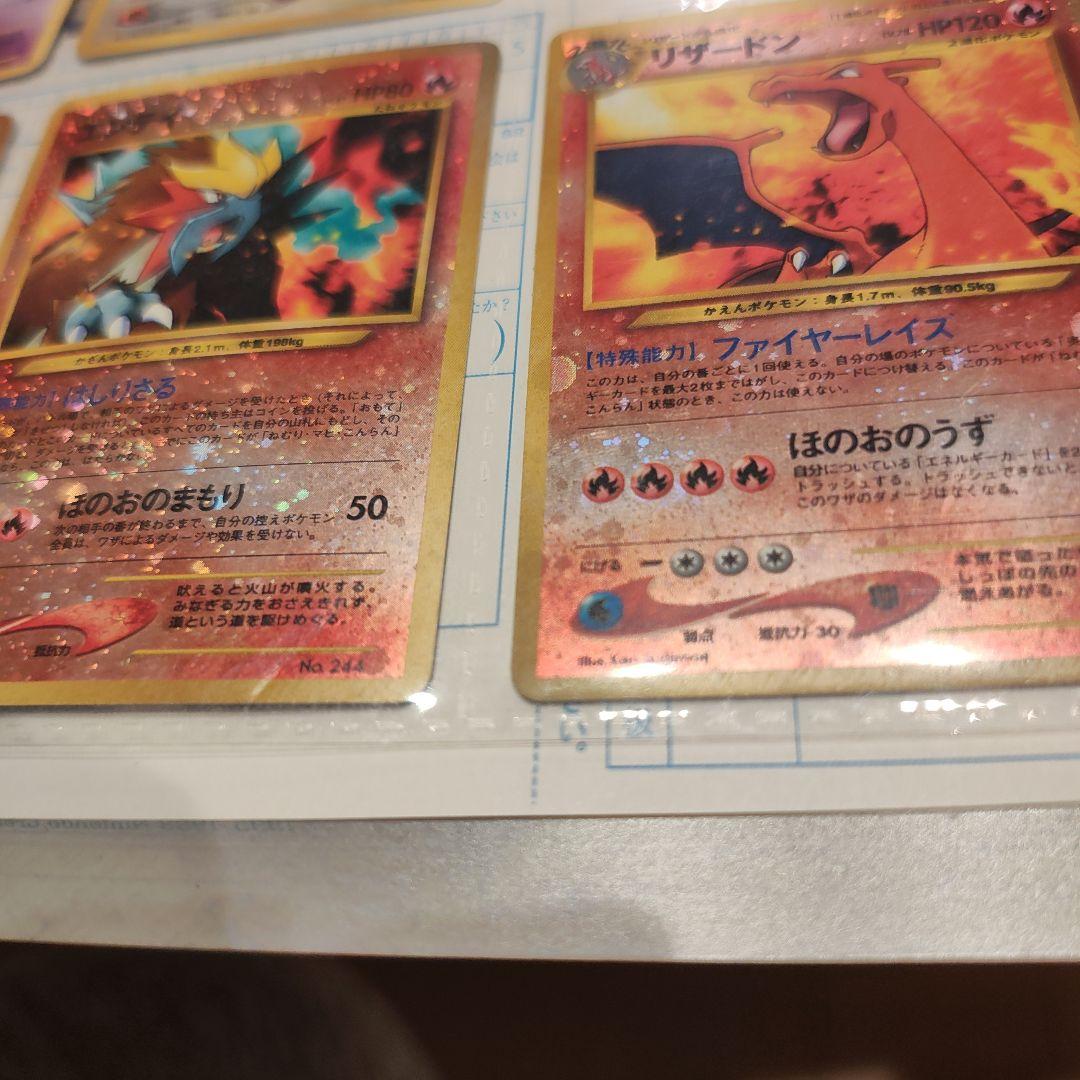 未使用　ポケモンカード neo プレミアムファイル2　旧裏