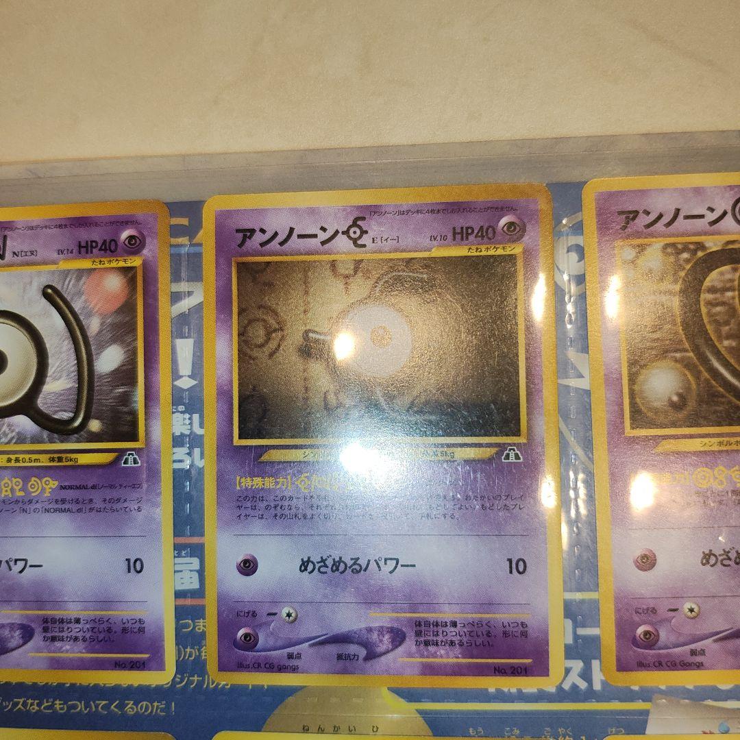 未使用　ポケモンカード neo プレミアムファイル2　旧裏