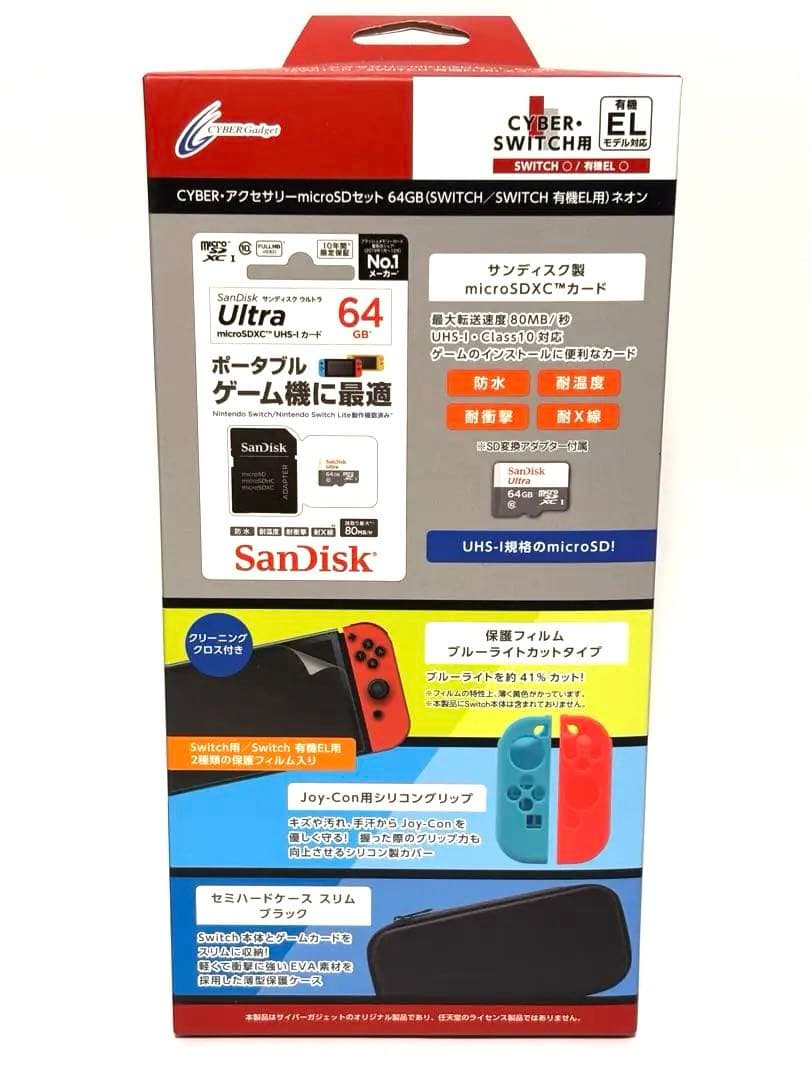 Switch Lite本体 ハイラルエディション+アクセサリーセット
