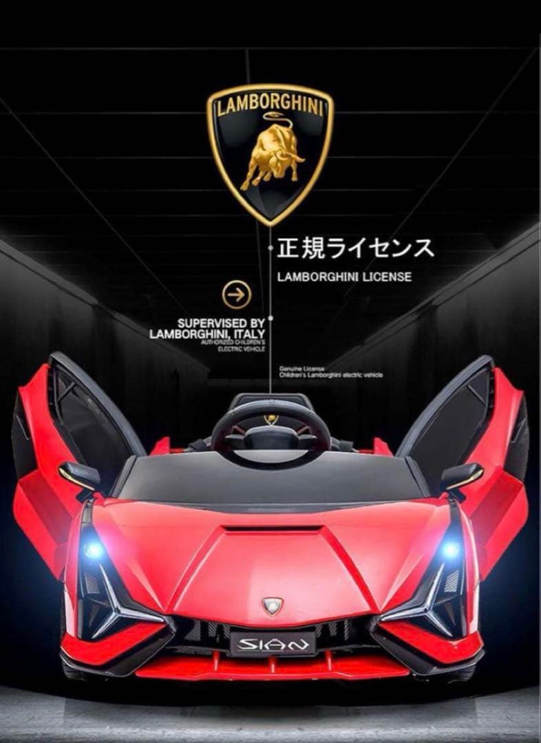 電動乗用ラジコンカー　ランボルギーニ【Lamborghini】子ども用