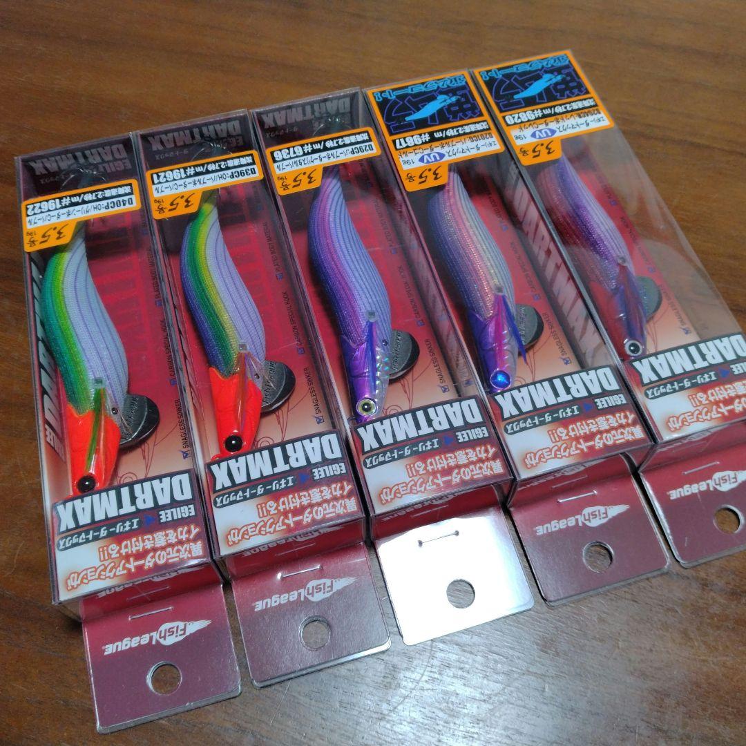 エギリーダートマックス 3.5号 5色セット