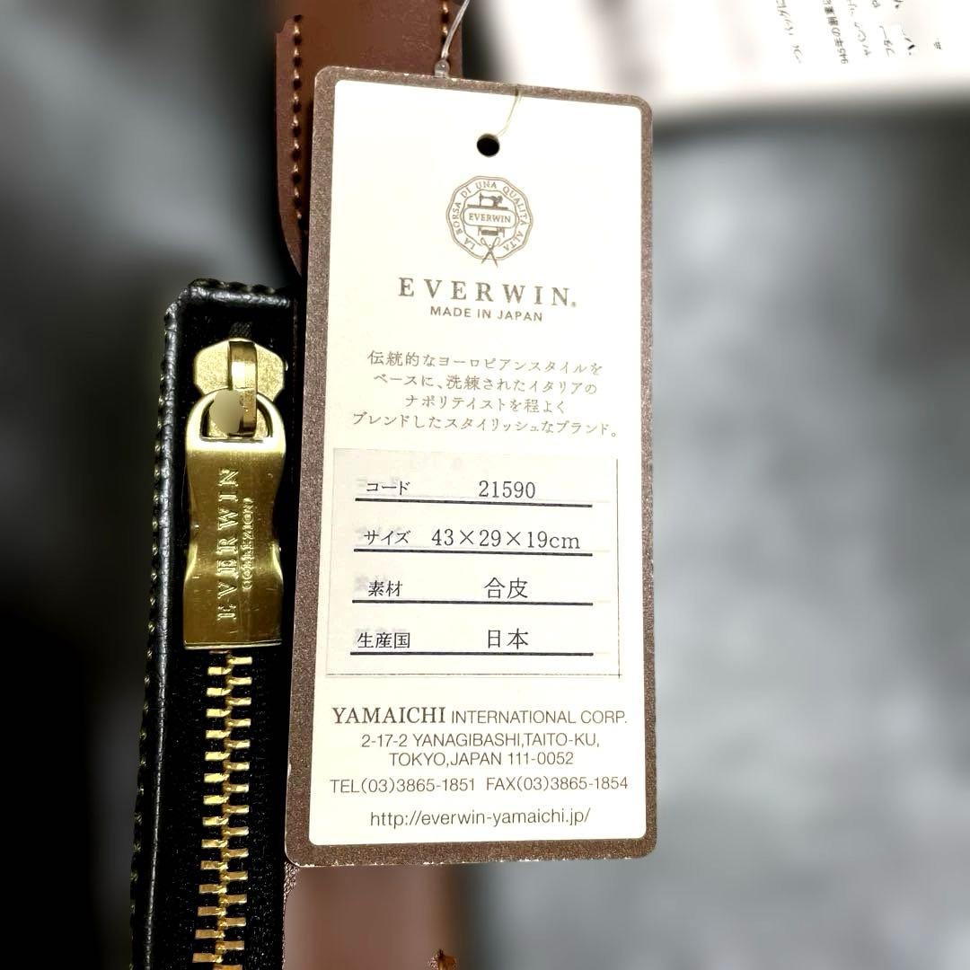 【新品タグ付】EVERWINエバウィンボストンバッグカーキ日本製