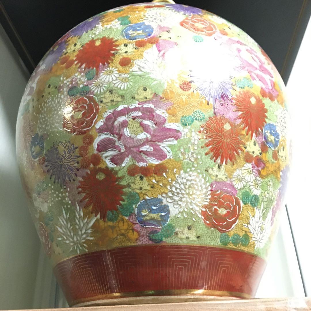 薩摩焼　丸十　花尽文　花瓶　壺　金襴手　島津家　古美術