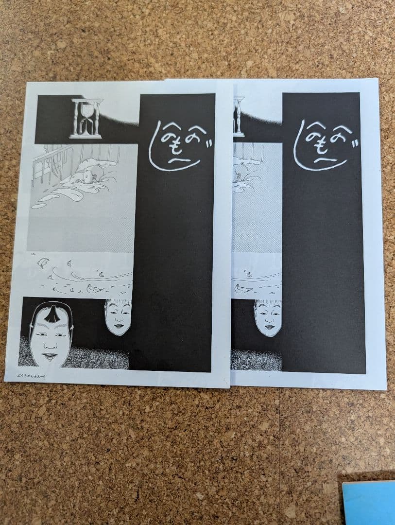 坂口尚短編集全5巻 限定BOX+購入特典付きイラストファンタジィ