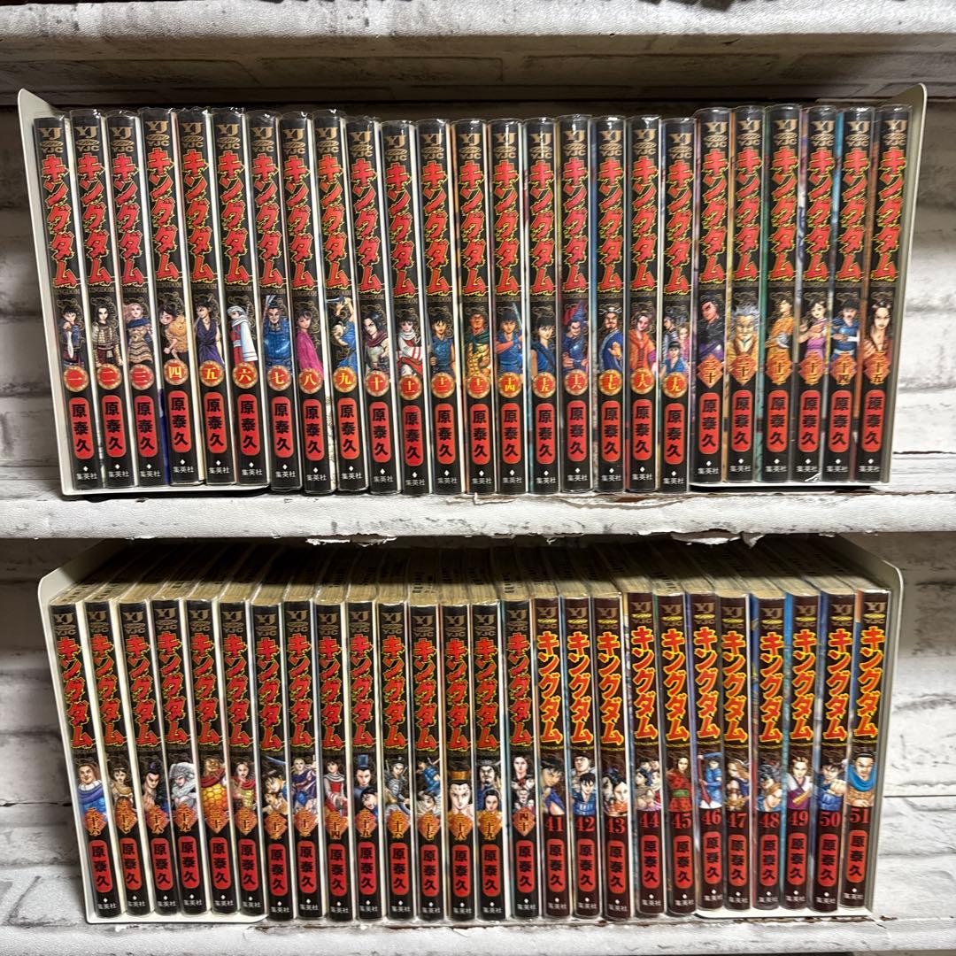 キングダム　既刊全巻セット　1巻-76巻