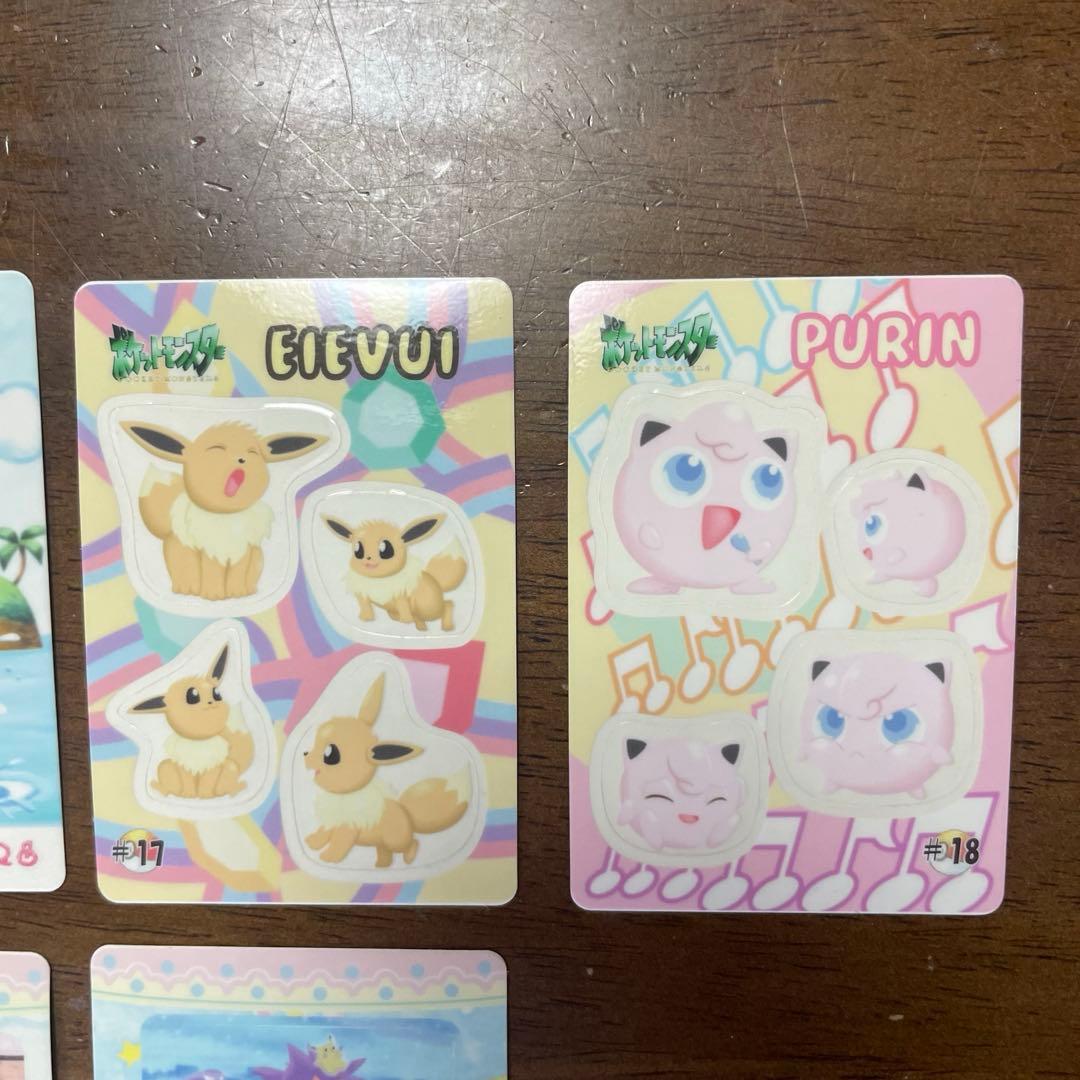 【希少極美品】1999年　ポケモン　シール　カードダス　ファンシーグラフィティー