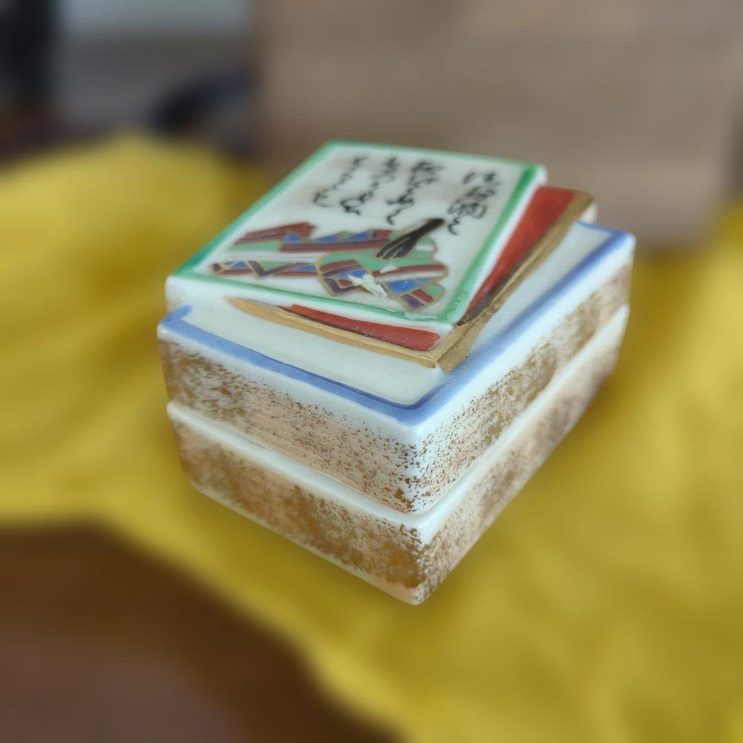 骨董　香合　百人一首　小倉　茶道具　陶器　木箱　小物入れ