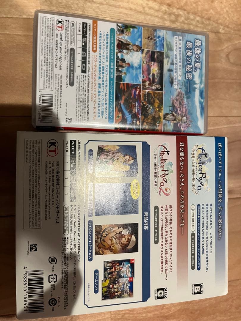 ライザのアトリエ Switchソフト 1 2 3 限定ダブルパック 未開封あり