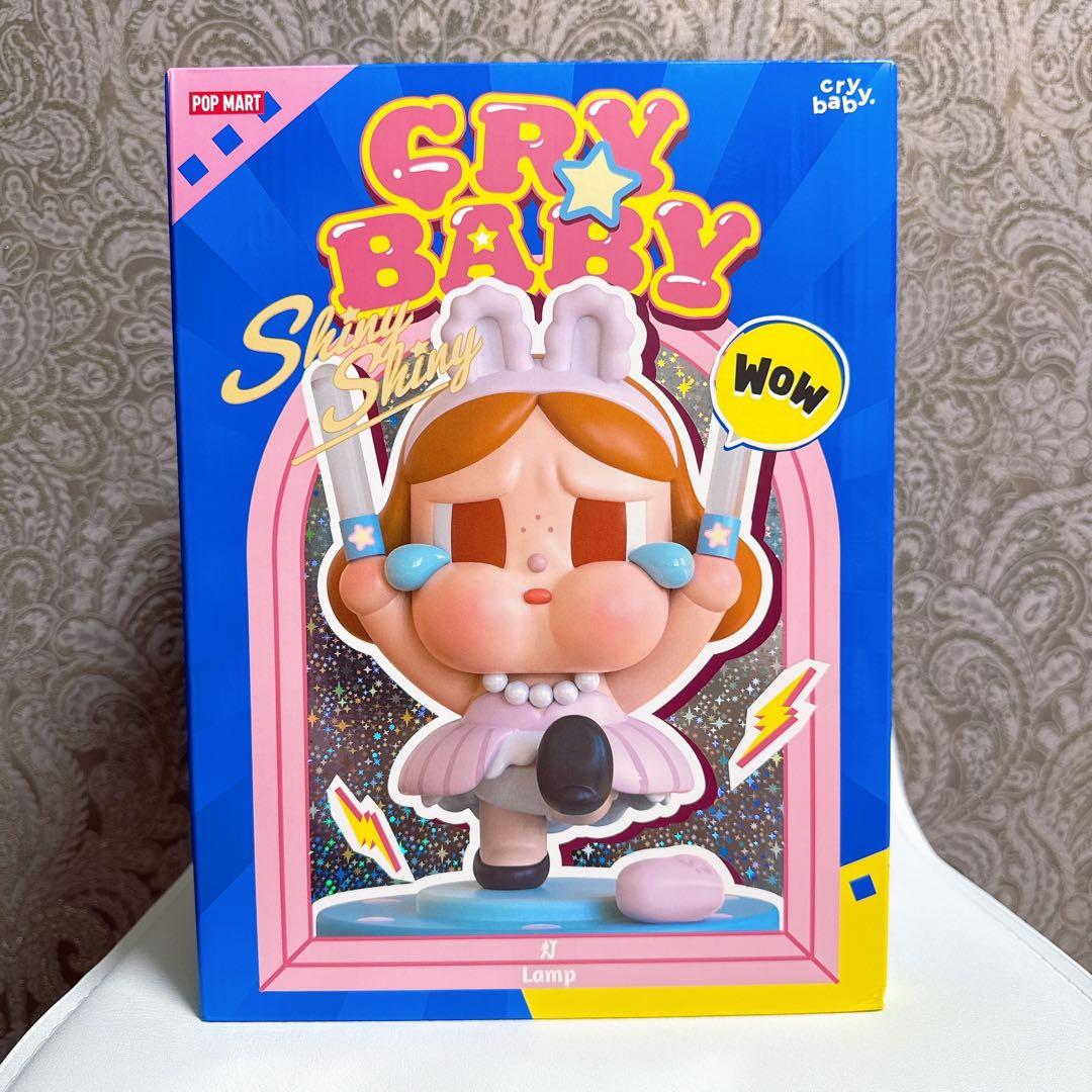 新品 POPMART CRY BABY SHINY SHINY シリーズ ランプ