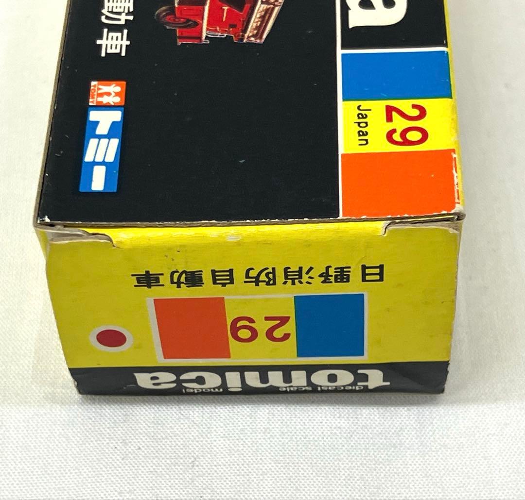 トミカ 日野消防自動車 赤 No.29 黒箱