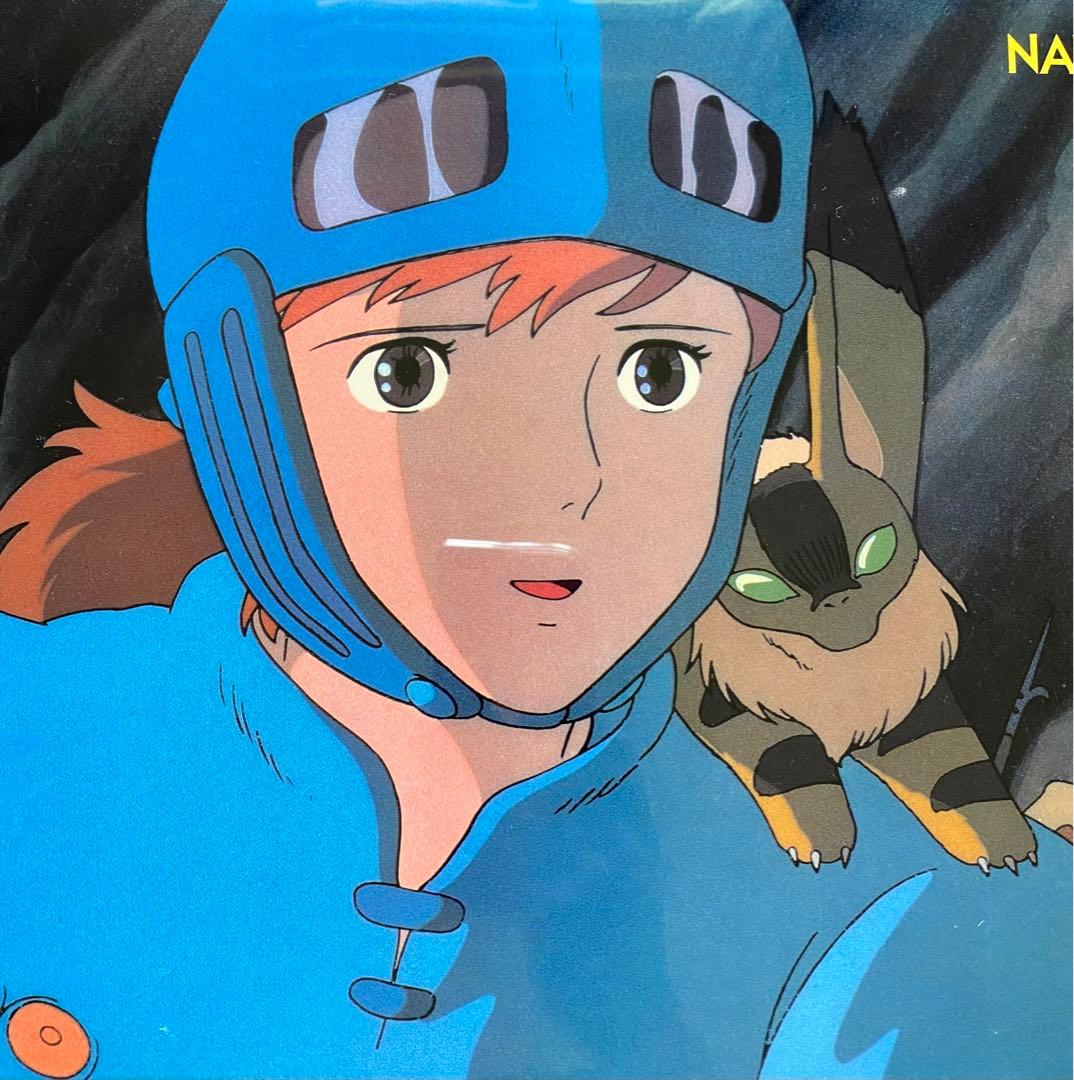 【激レア】風の谷のナウシカ　セルタッチポスターC ジブリ　宮崎駿　B4サイズ