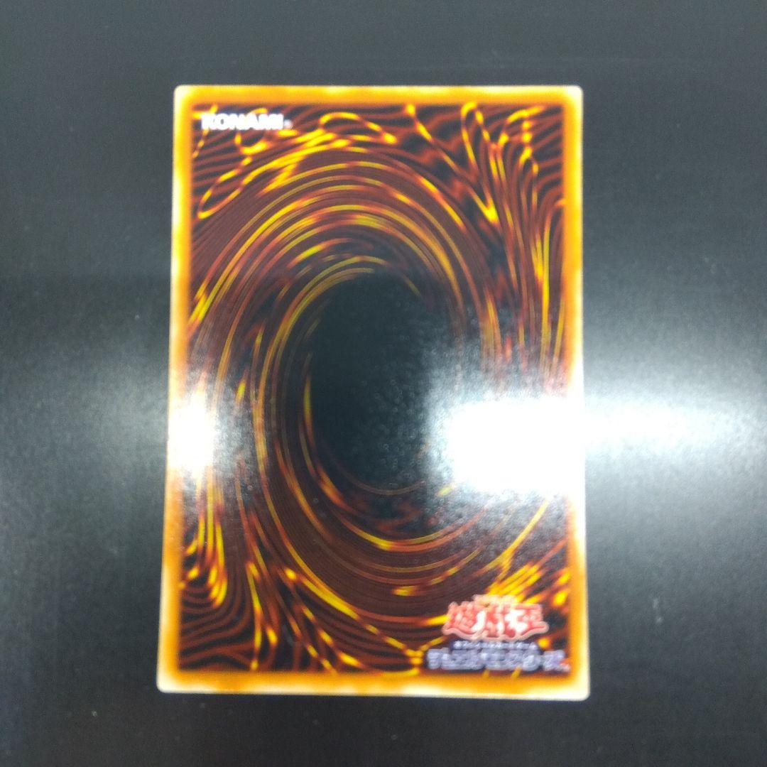 デーモンの召喚　RB‐03　ウルトラ　暗黒魔竜復活　2期