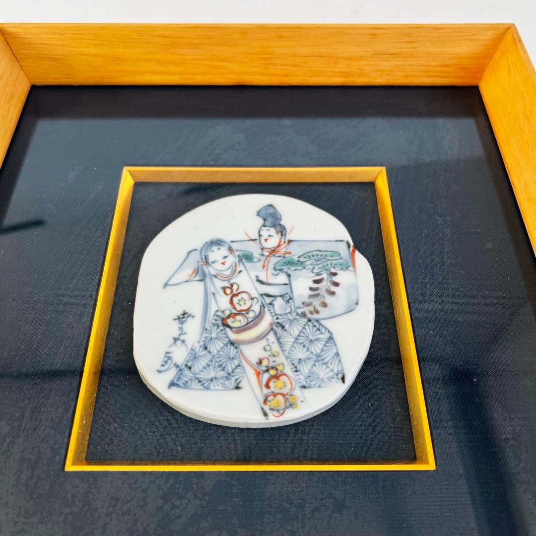 京焼 清水焼 初代 村田幸之介 六齋窯 陶額 陶板 陶画 南画 布張