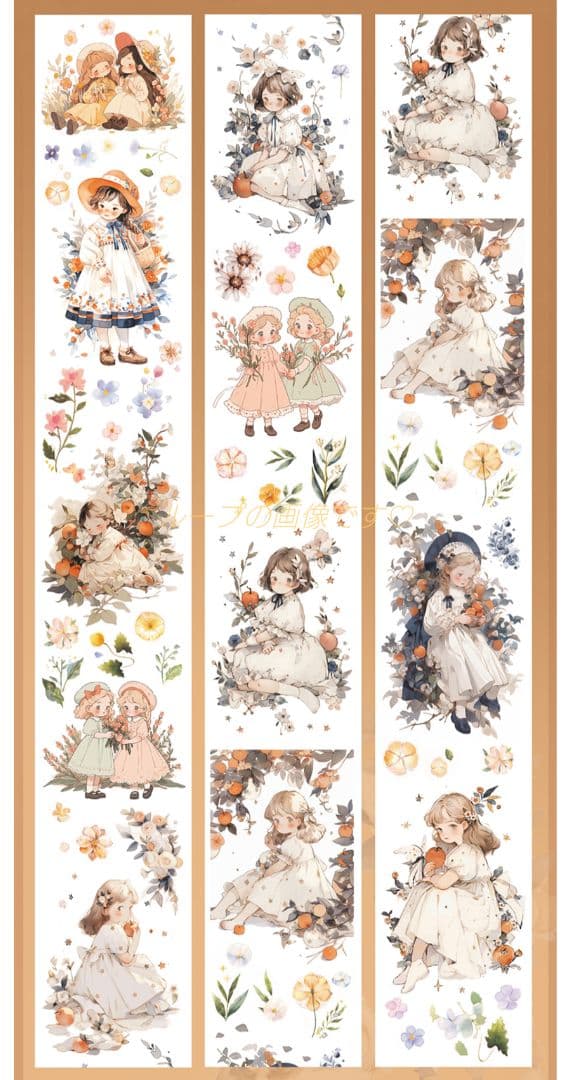 ✩再販✩J837＃与忧(PET)如终野切り売り海外人物女の子AIマステ