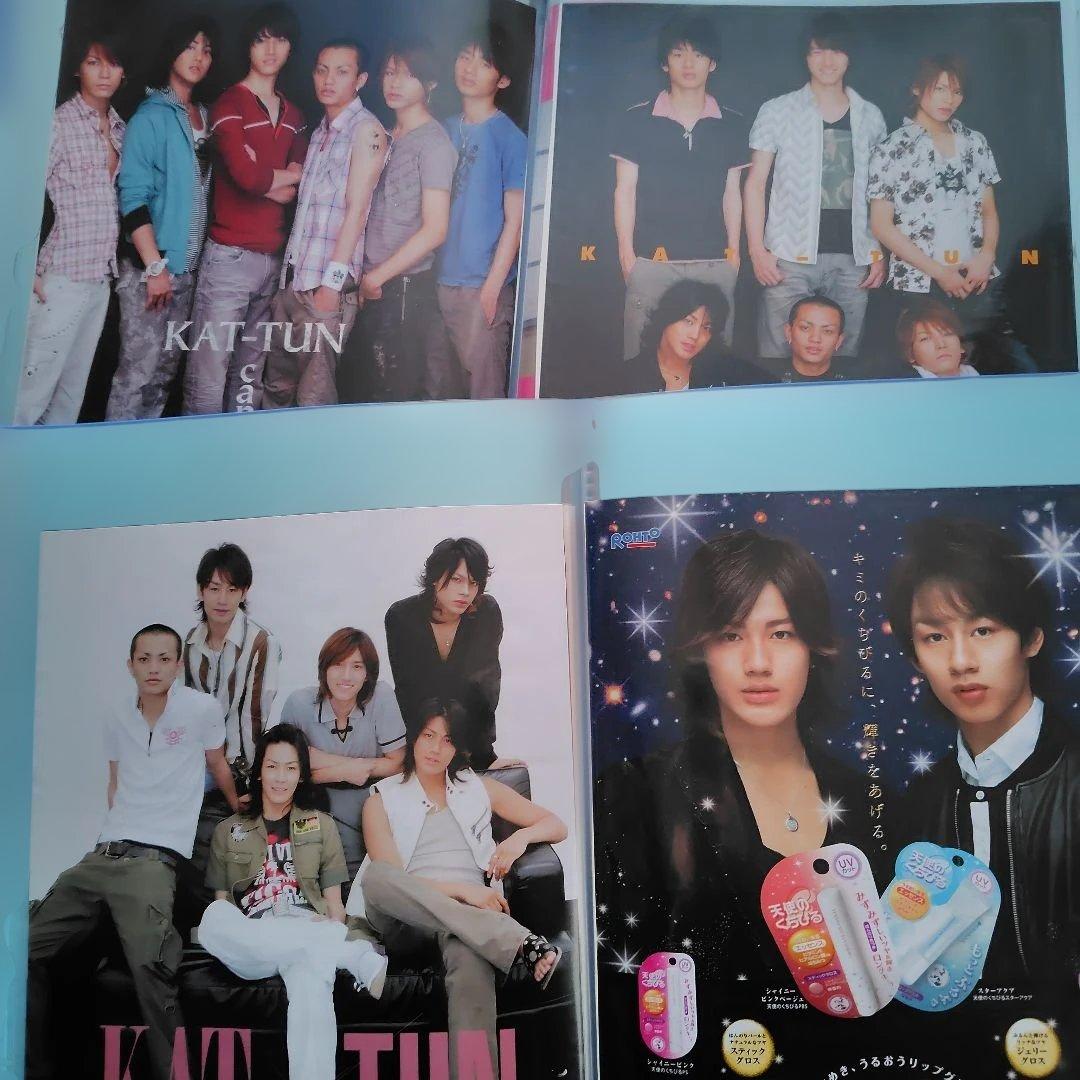 KAT-TUN 切り抜き ２００３年からのPOTATOファイル１２冊