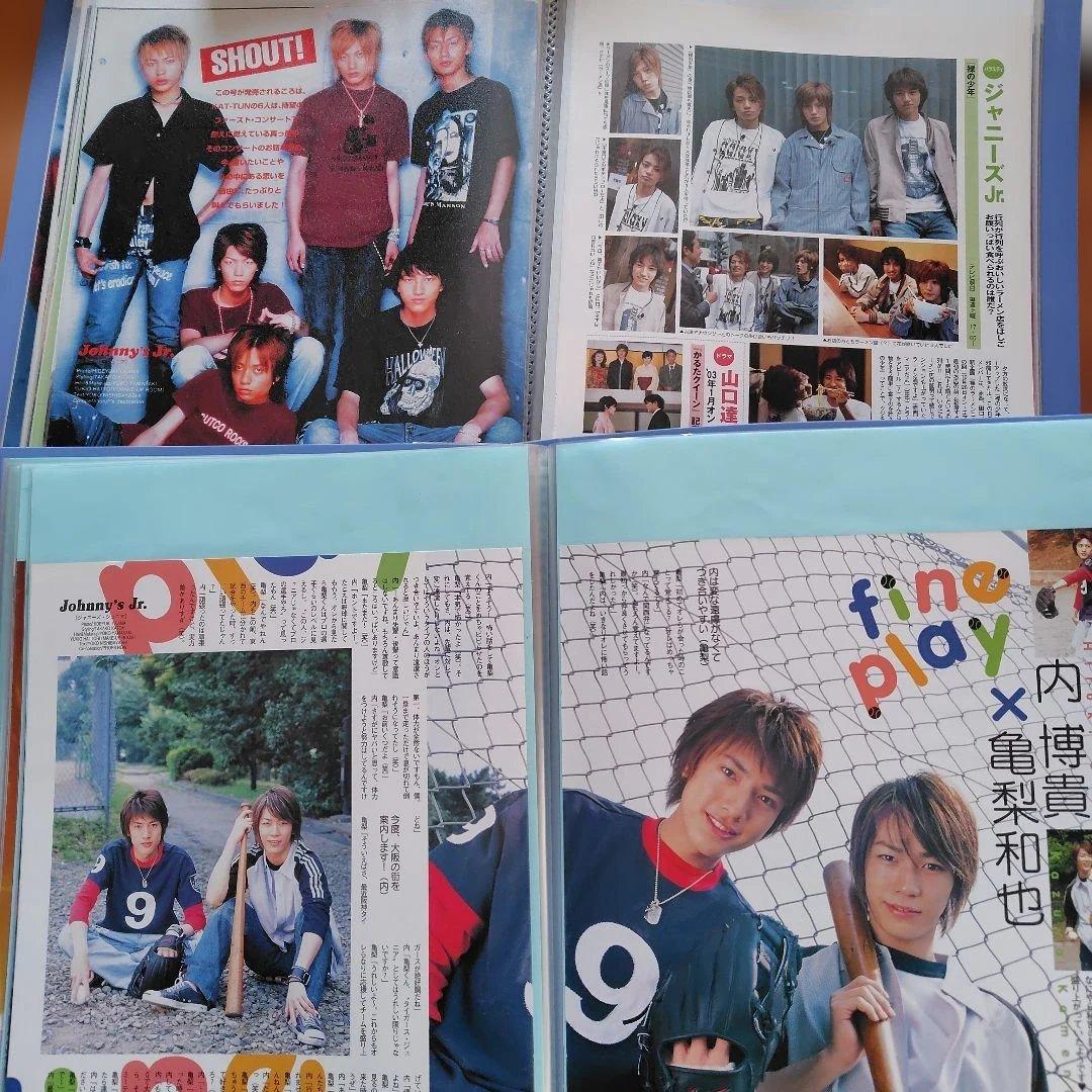 KAT-TUN 切り抜き ２００３年からのPOTATOファイル１２冊
