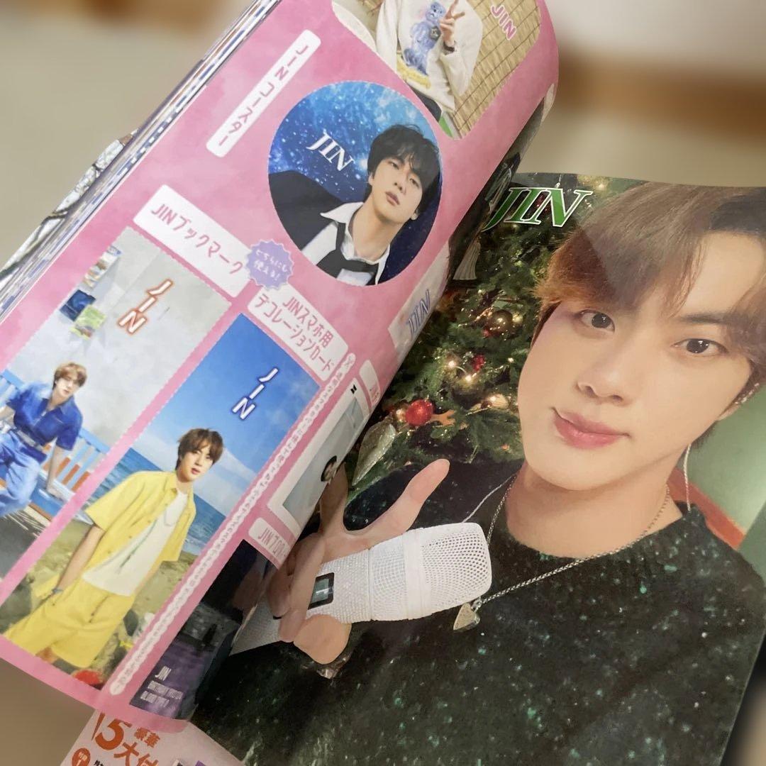 BTS 防弾少年団 雑誌セット