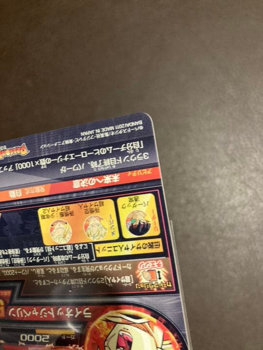 スーパードラゴンボールヒーローズ バーダック H5-SEC