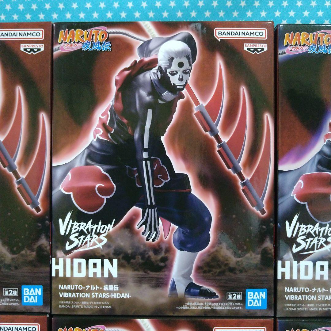 NARUTO VIBRATION STARS 飛段 ２０品セット