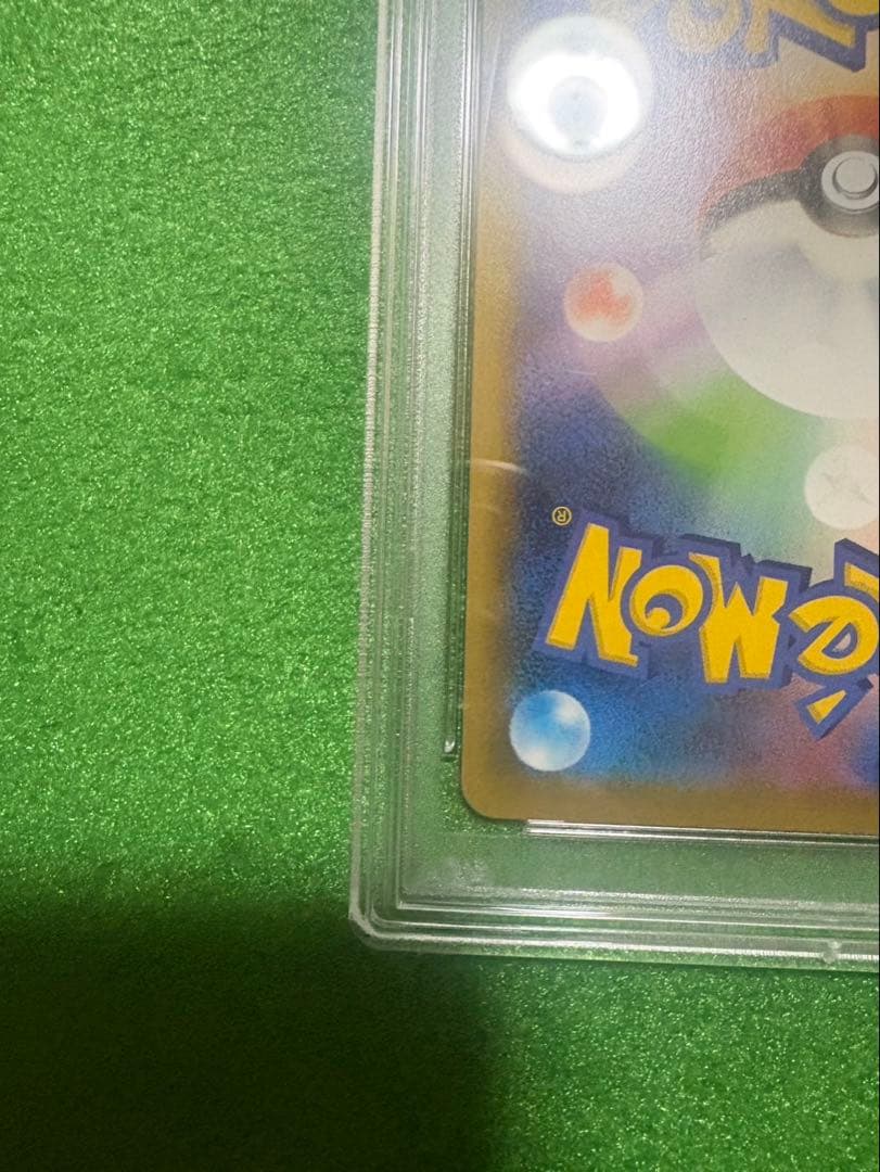 リザードン 25周年記念版 ホロカード #001