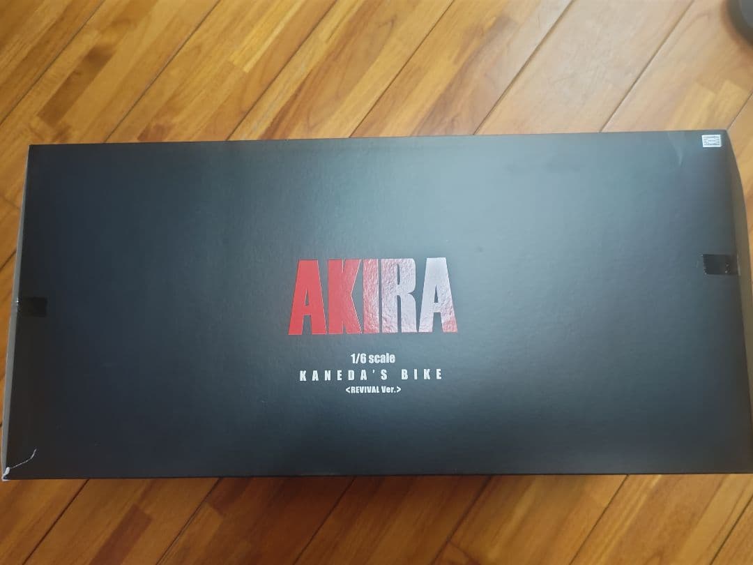 ポピニカ魂 AKIRA 金田のバイク リバイバル版