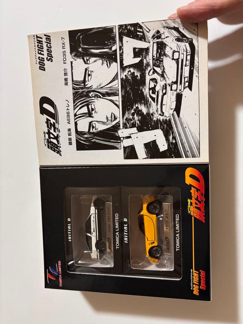頭文字D DOG FIGHT Special ミニカーセット