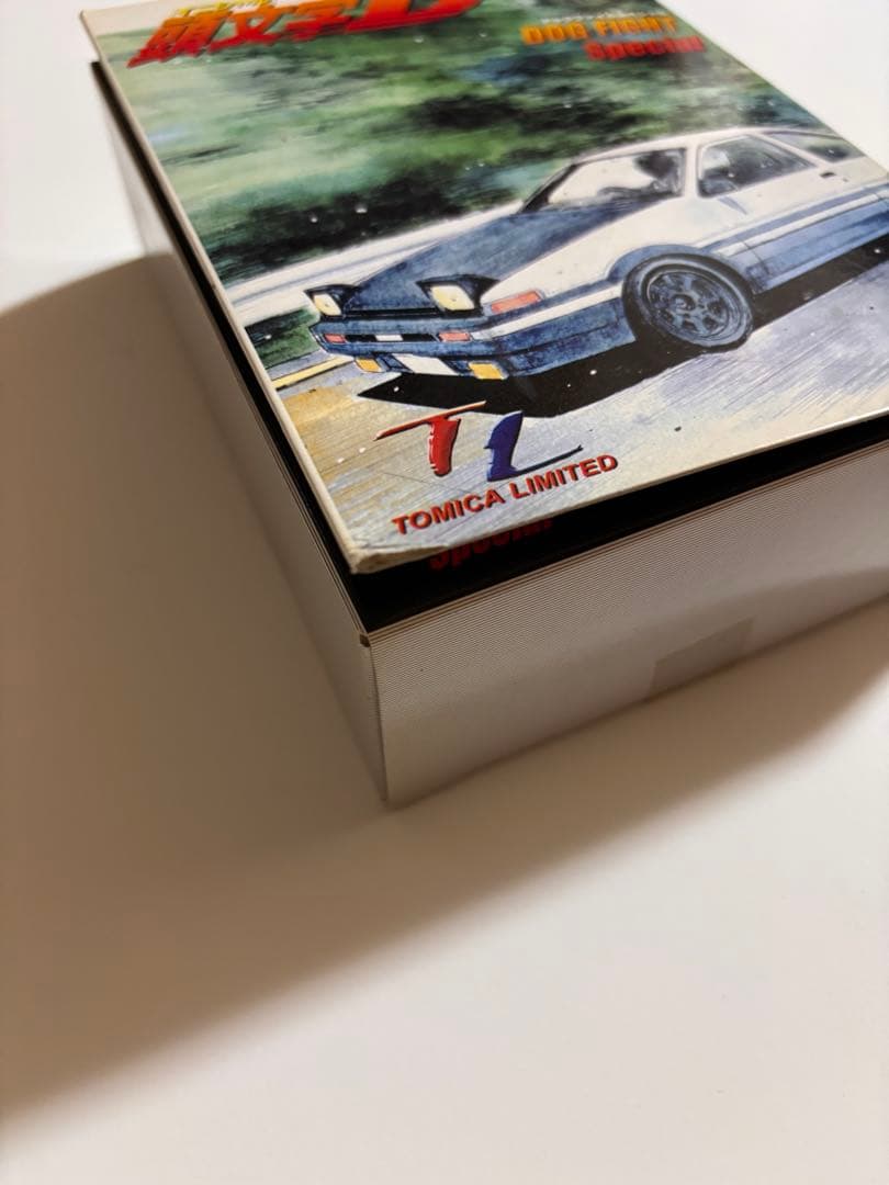 頭文字D DOG FIGHT Special ミニカーセット