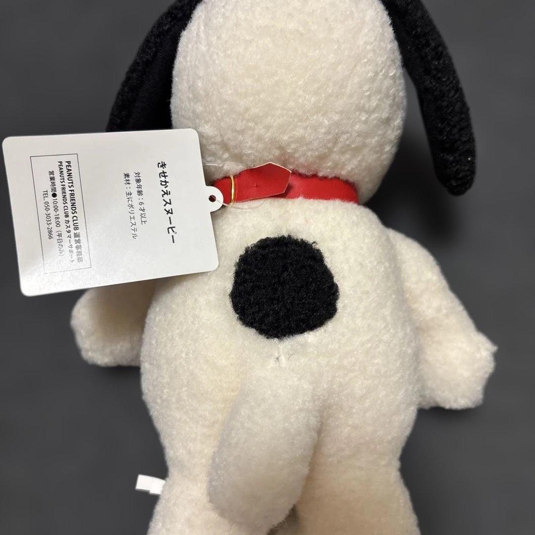 スヌーピー ぬいぐるみと着せ替えセット