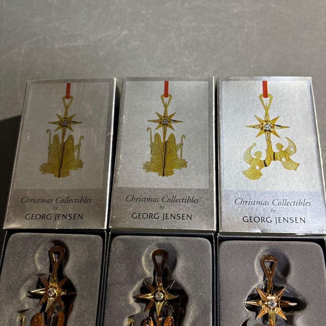 ジョージ　ジェンセン　クリスマス　オーナメント　3点