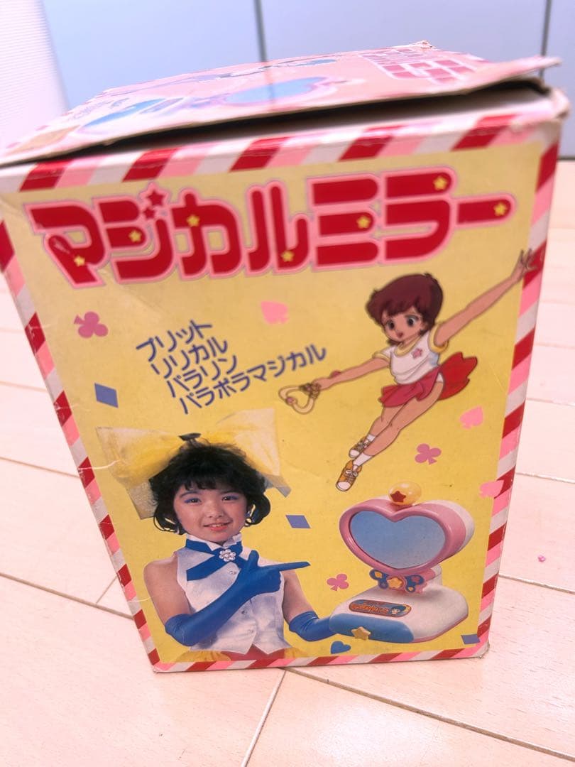 マジカルエミ　マジカルミラー