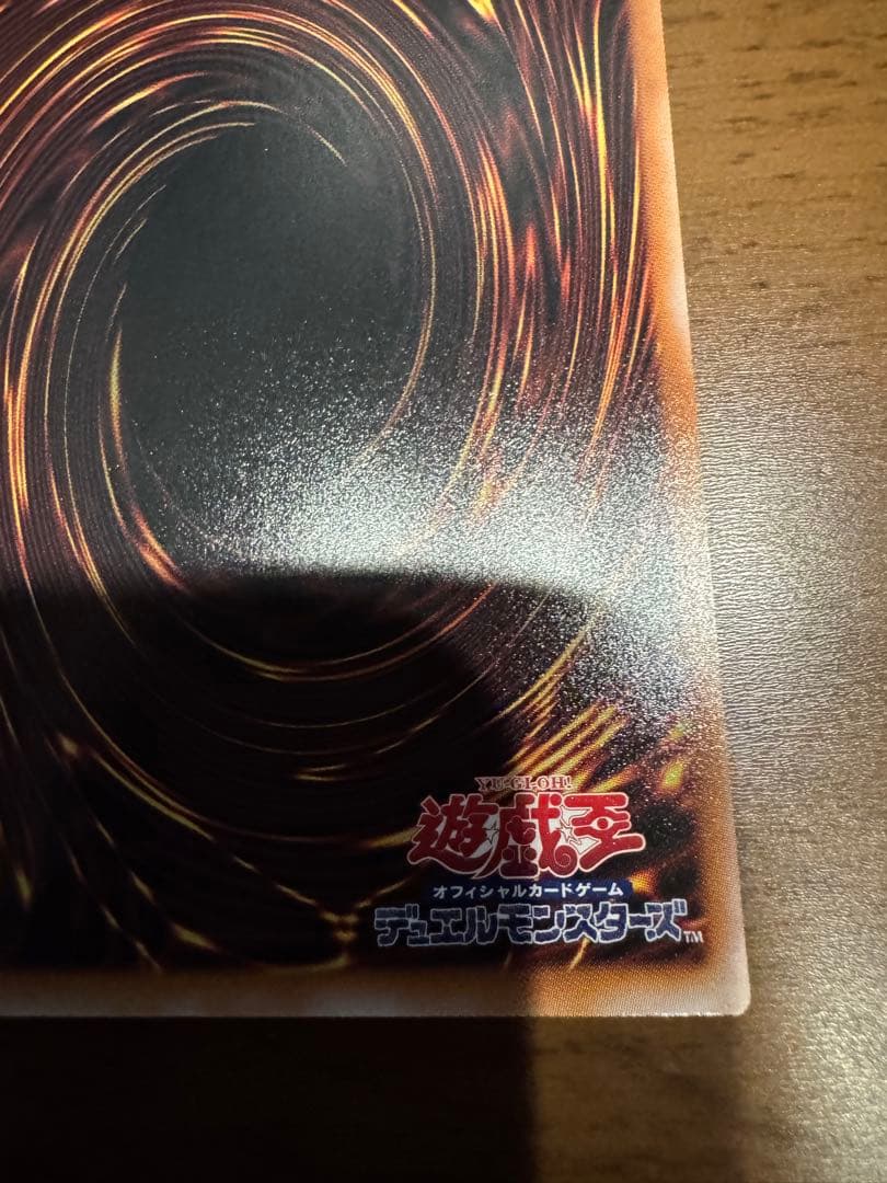 遊戯王　耀聖の花詩ルキナ　プリズマティックシークレットレア2枚