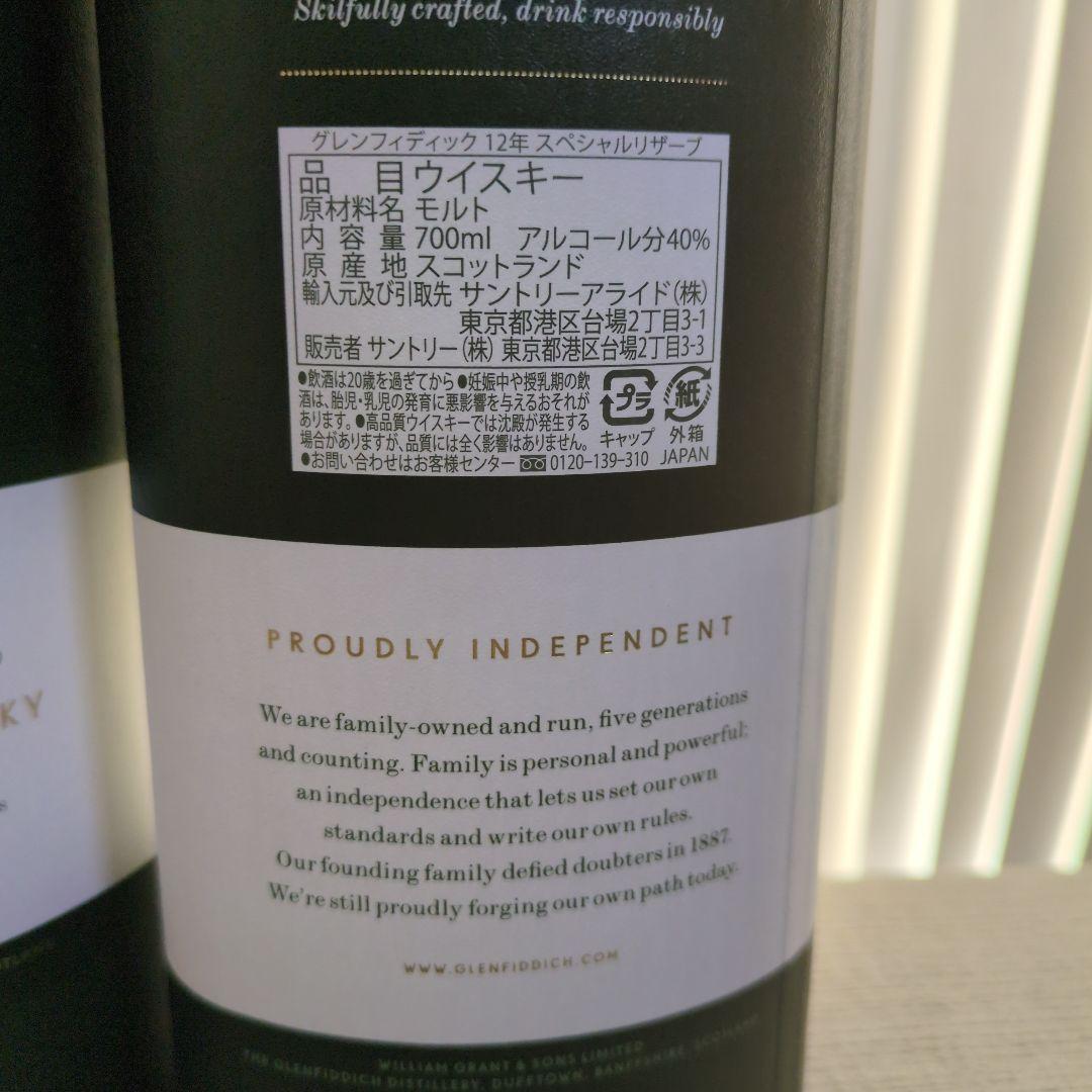 8日迄の価格♥Glenfiddich 12年ウイスキー 4本セット
