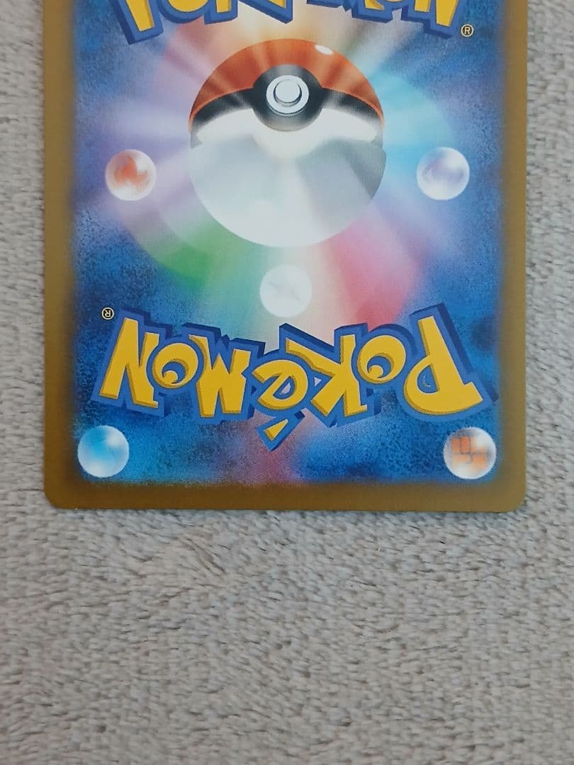 ピカチュウex SAR 234/193　ピカチュウV SR スタートデッキ100