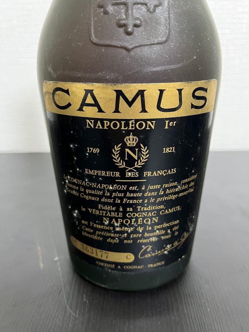 未開封 古酒 ブランデー 2本セット CAMUS ナポレオン コニャック